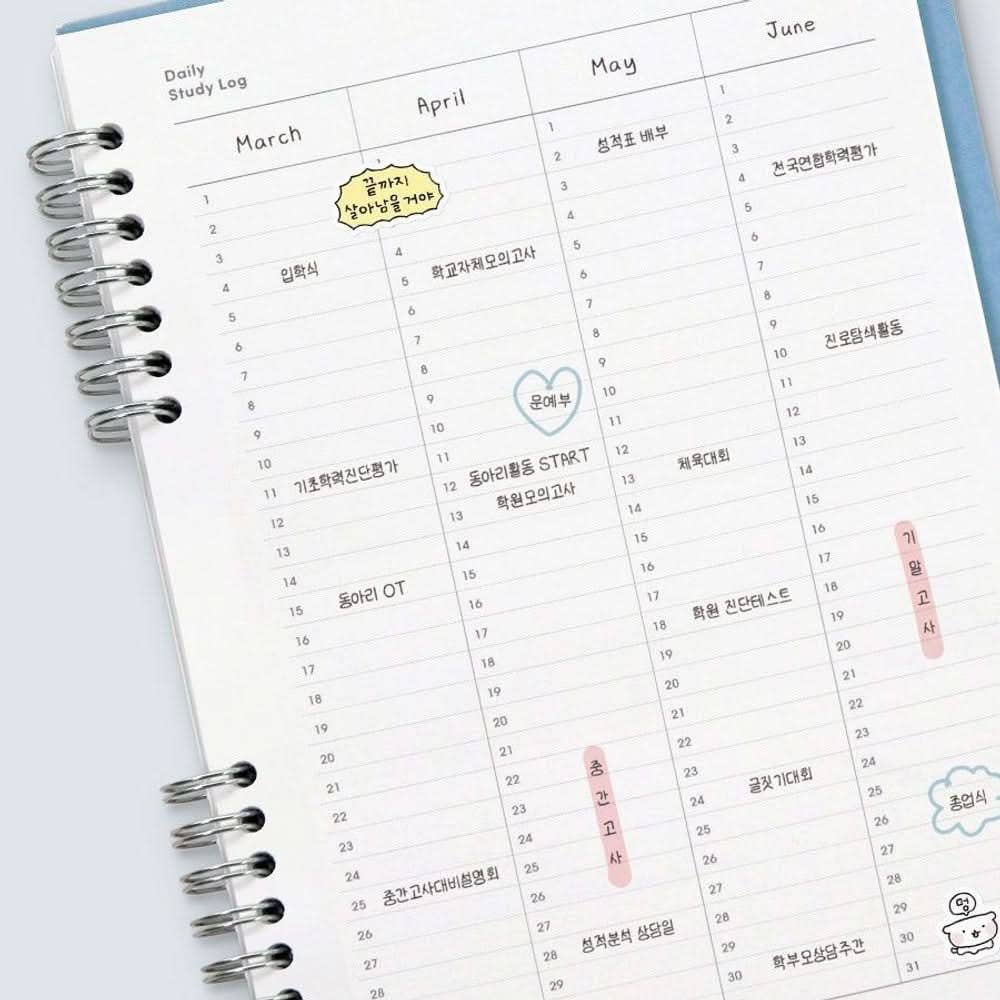 Iconic Daily A5 Study Planner – Undated Productivity Notebook: Lemon yellow