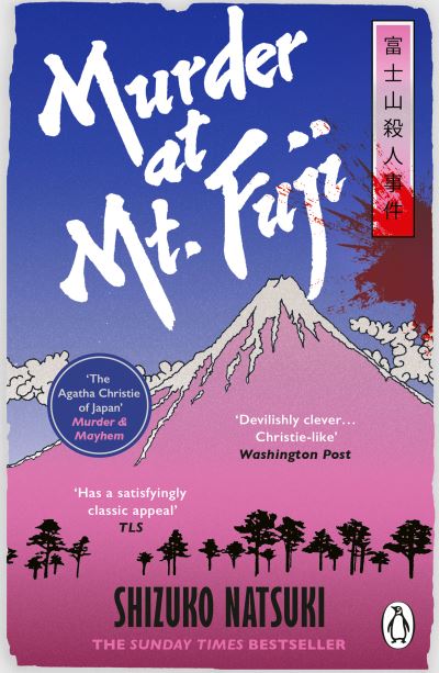 Murder at Mt. Fuji