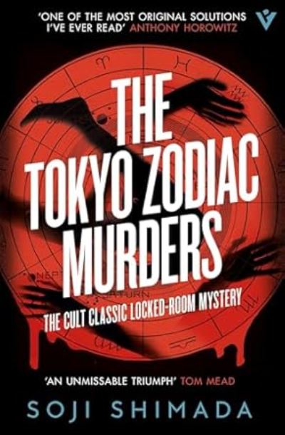 The Tokyo zodiac murders