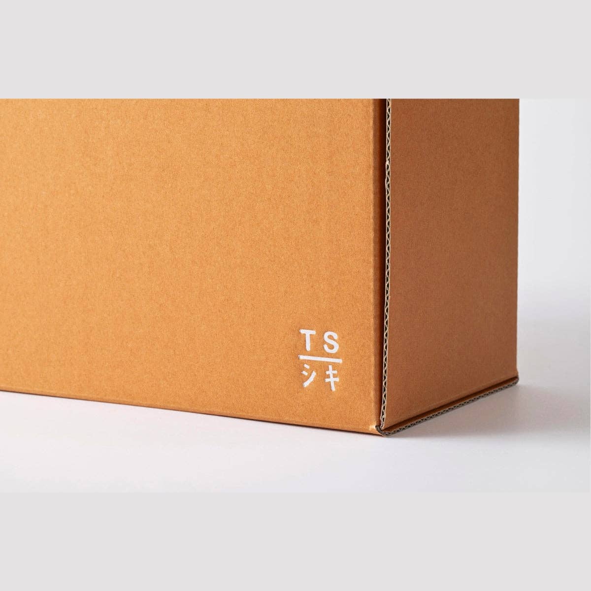 Sikigu Compact Pull Box – Document Storage Box: Brick