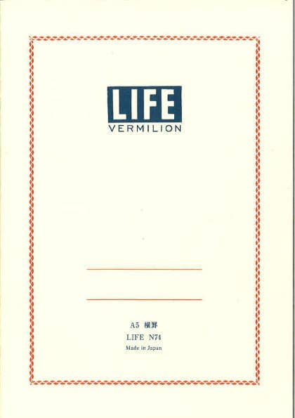 Life Vermilion Notebook A5: Lined