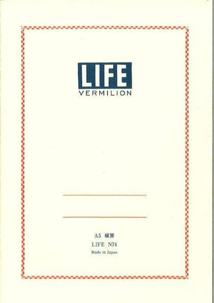 Life Vermilion Notebook A5: Lined