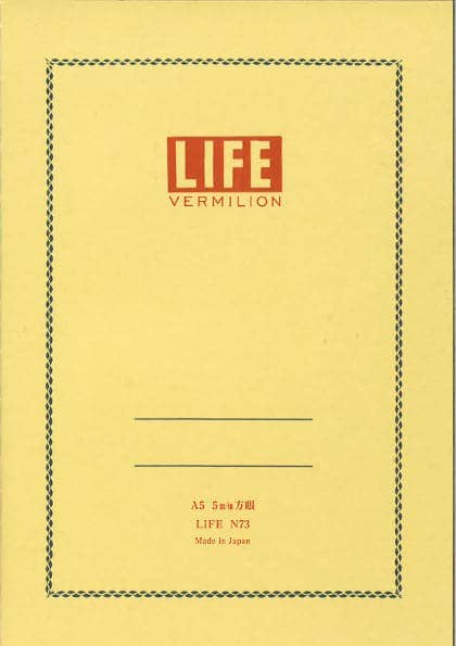 Life Vermilion Notebook A5: Lined