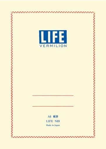 Life Vermilion Notebook A6: Lined