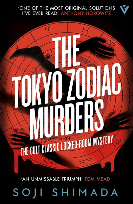 The Tokyo zodiac murders