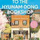 Welcome to the Hyunam-dong Bookshop