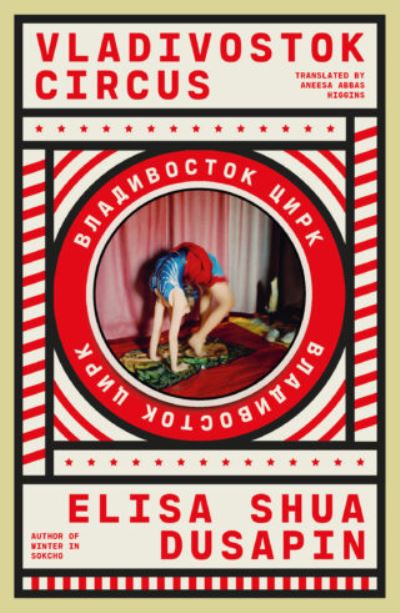 Vladivostok circus