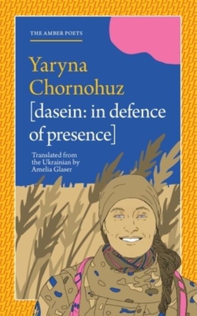 Dasein