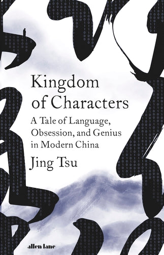 Kingdom of Characters